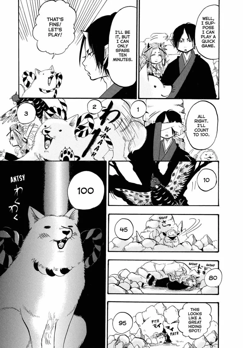Hoozuki no Reitetsu Chapter 221 page 13