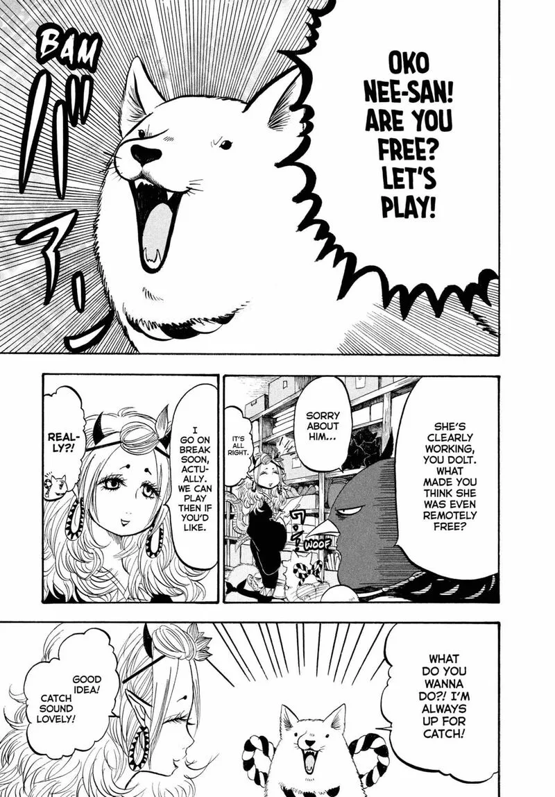 Hoozuki no Reitetsu Chapter 221 page 1