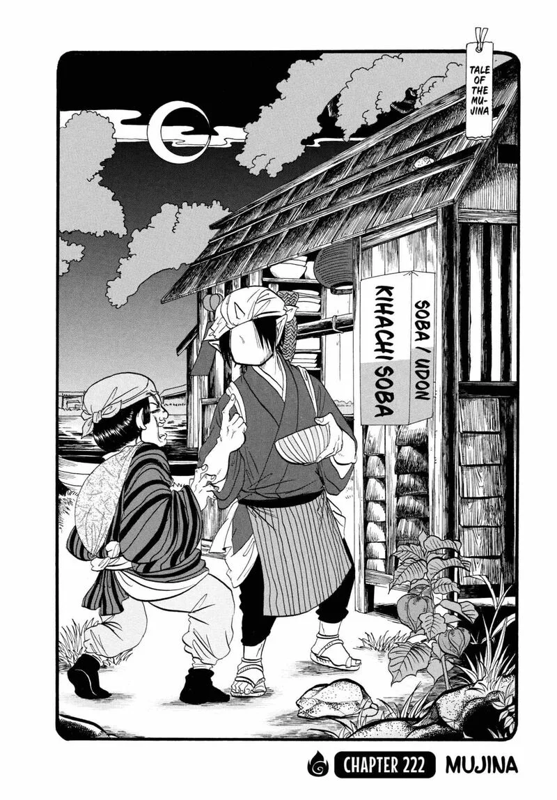 Hoozuki no Reitetsu Chapter 222 page 2