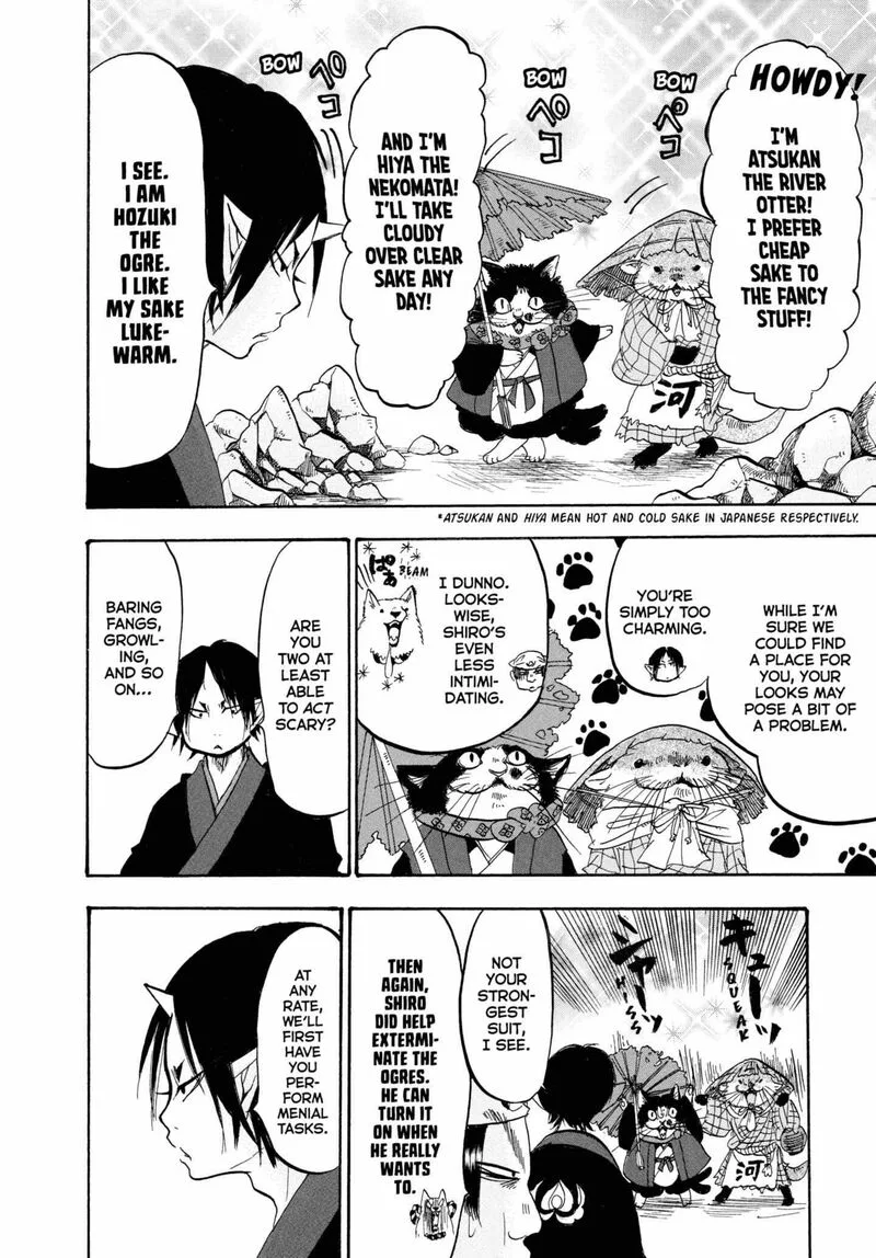 Hoozuki no Reitetsu Chapter 222 page 12