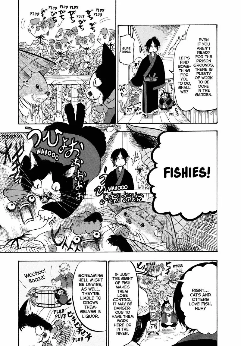 Hoozuki no Reitetsu Chapter 222 page 13