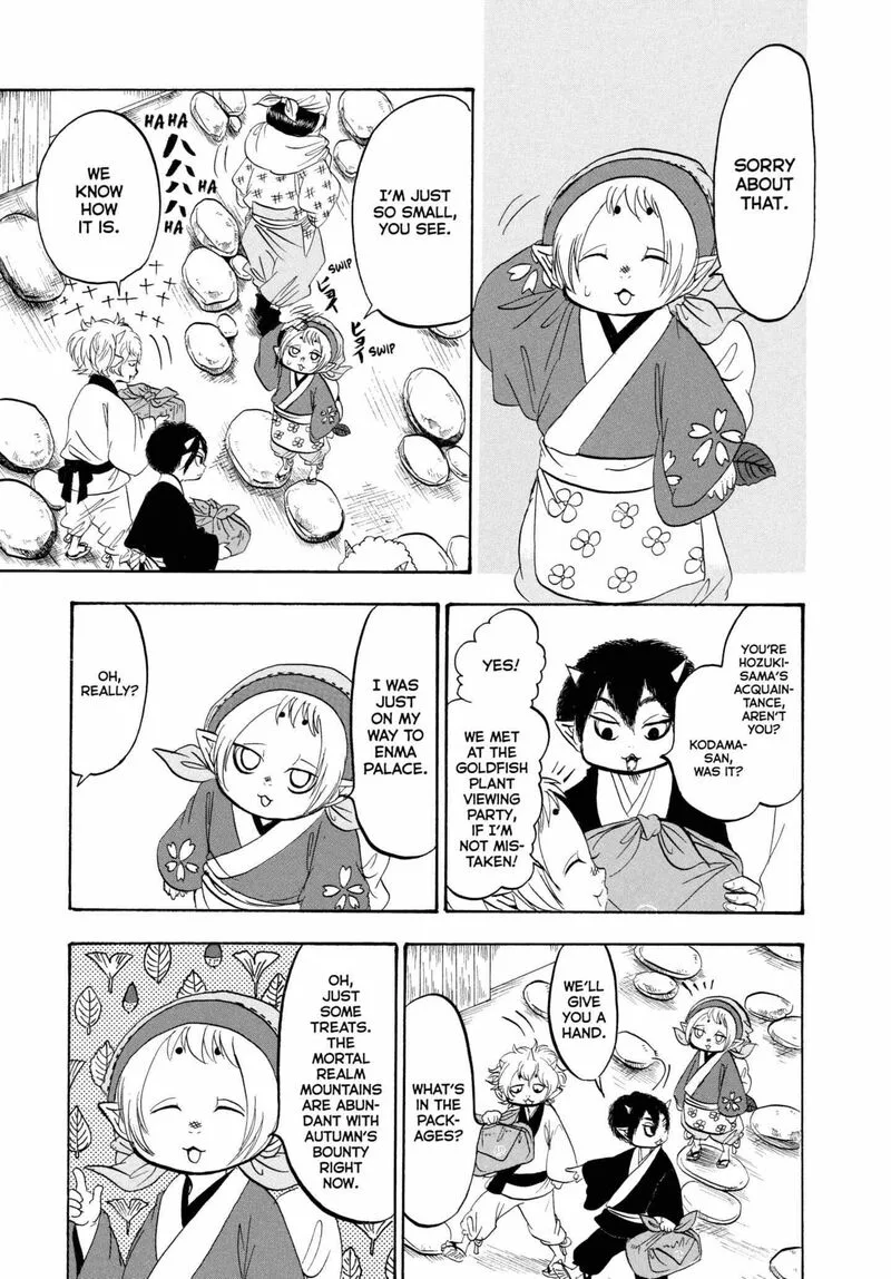 Hoozuki no Reitetsu Chapter 223 page 3