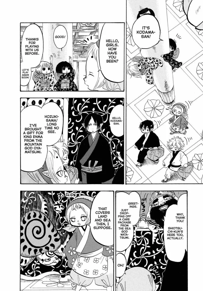 Hoozuki no Reitetsu Chapter 223 page 4