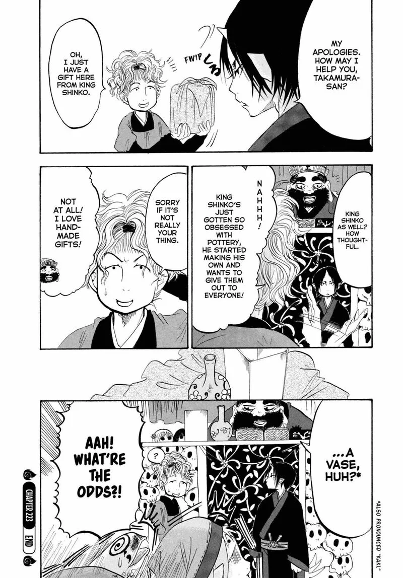 Hoozuki no Reitetsu Chapter 223 page 16