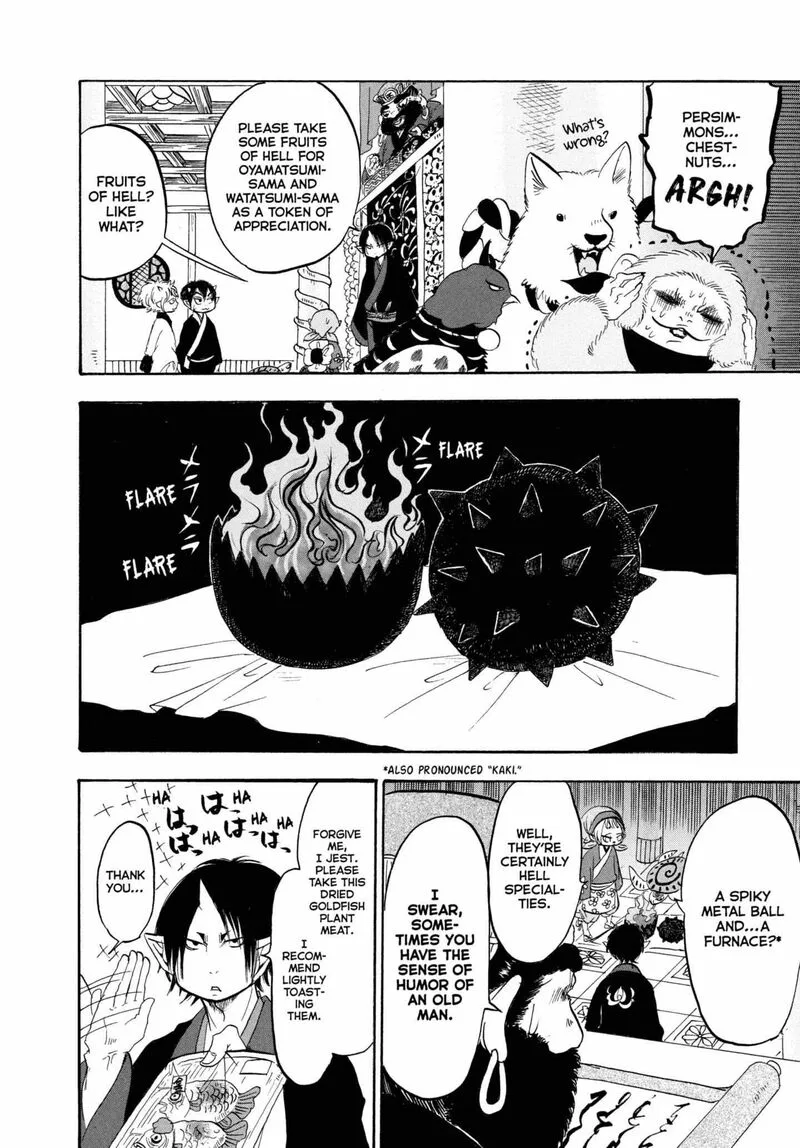 Hoozuki no Reitetsu Chapter 223 page 8