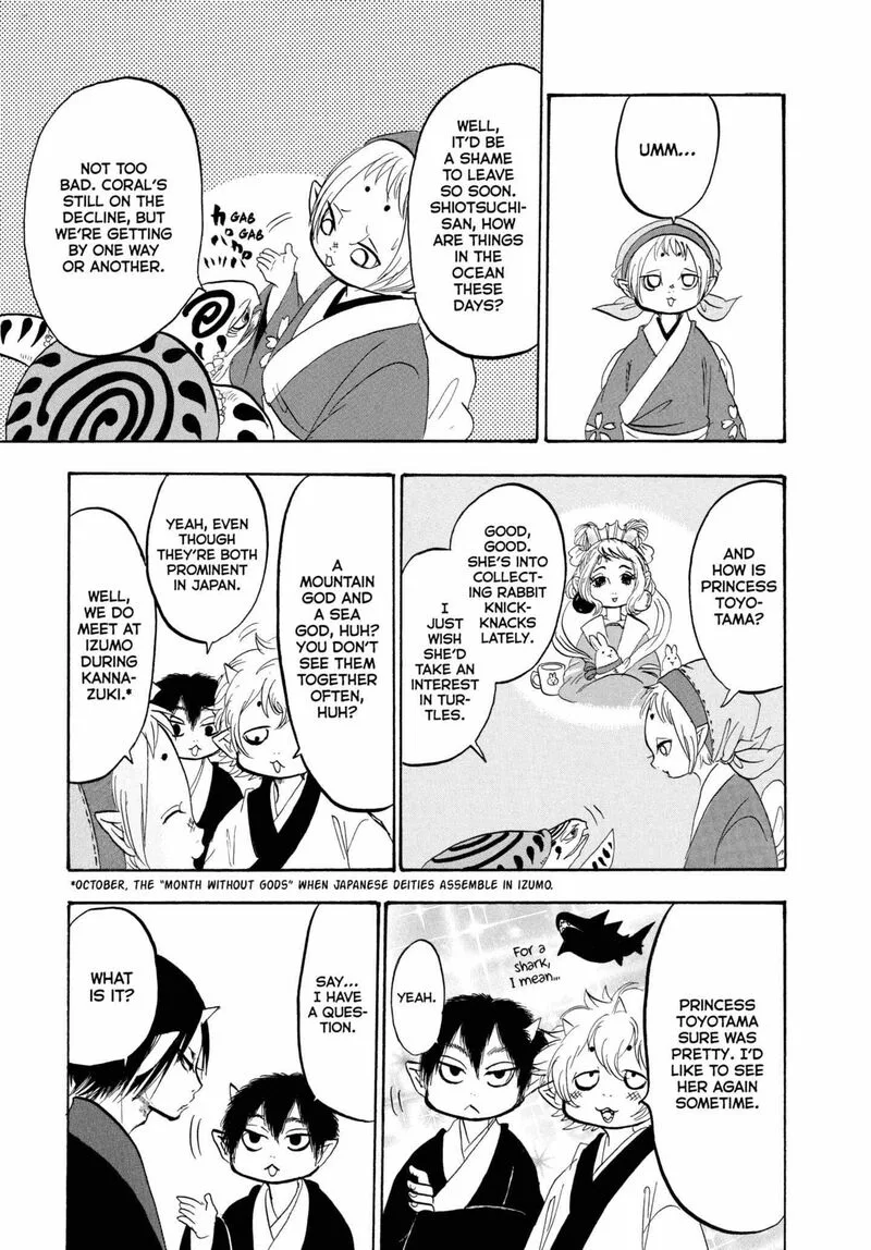 Hoozuki no Reitetsu Chapter 223 page 9