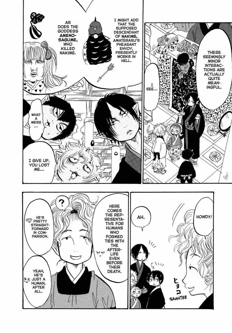 Hoozuki no Reitetsu Chapter 223 page 14