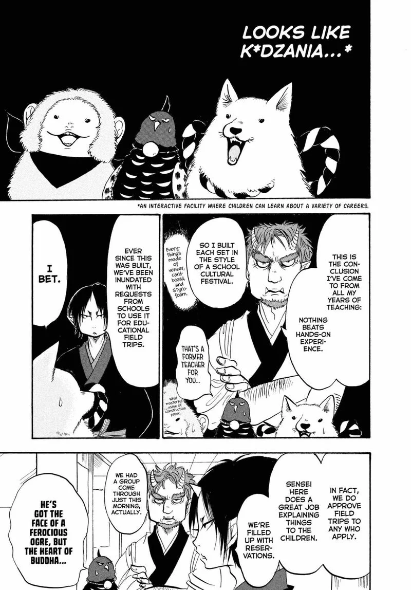 Hoozuki no Reitetsu Chapter 224 page 13
