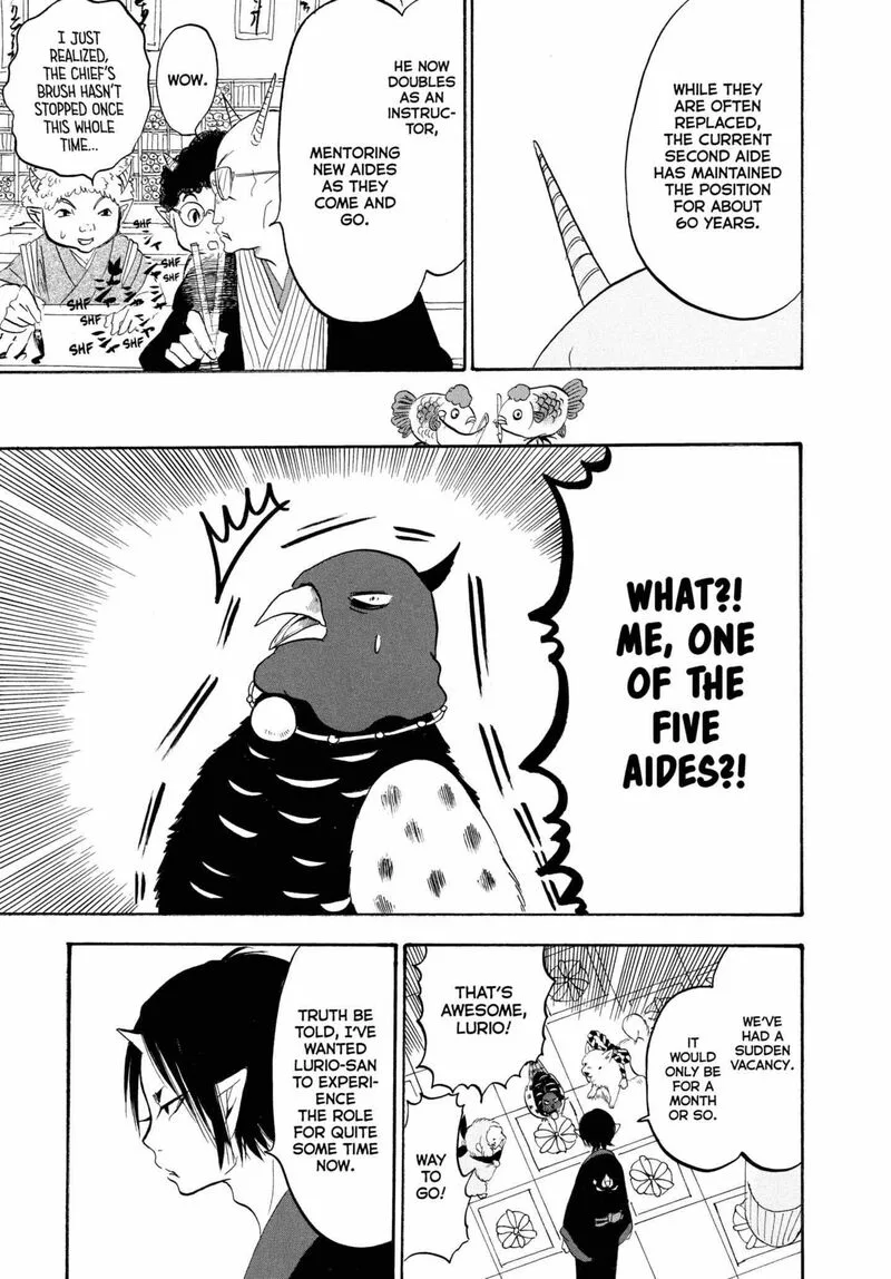 Hoozuki no Reitetsu Chapter 224 page 7
