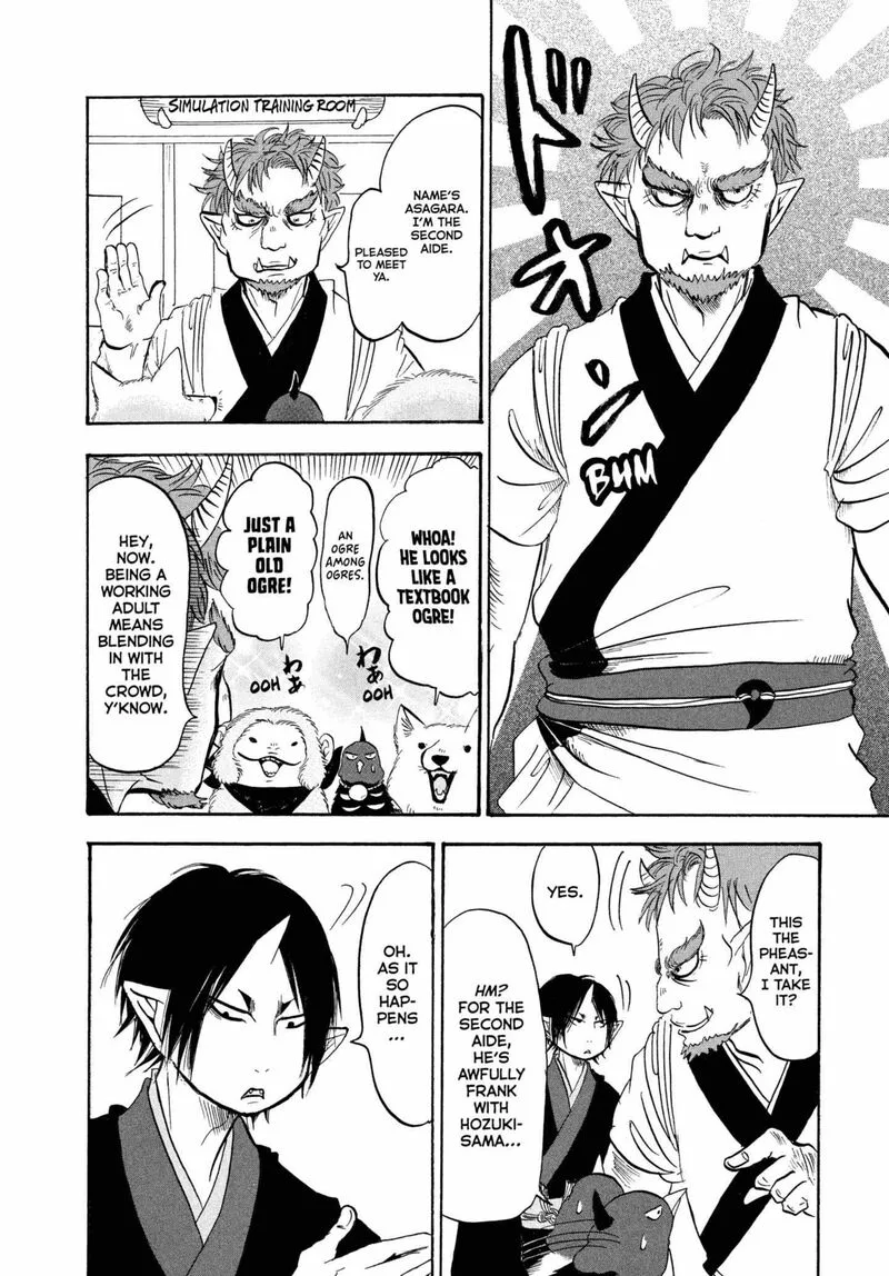 Hoozuki no Reitetsu Chapter 224 page 10