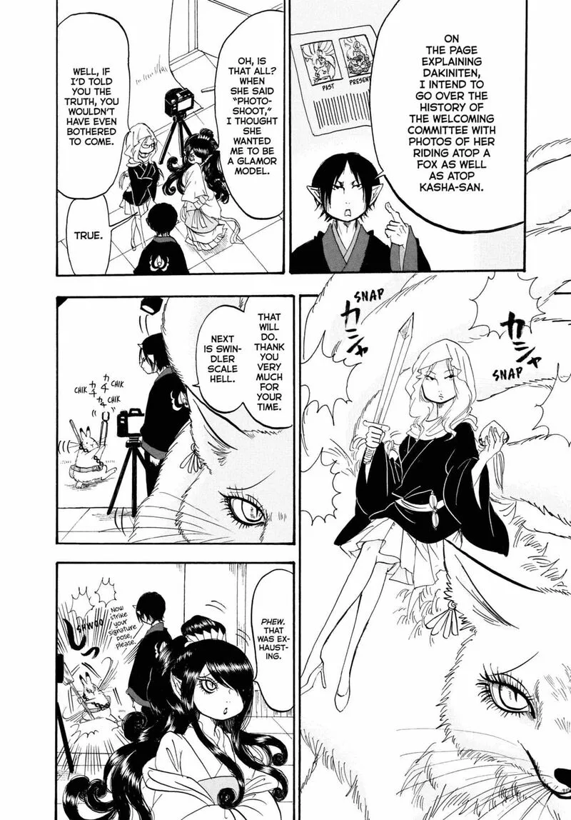 Hoozuki no Reitetsu Chapter 225 page 8