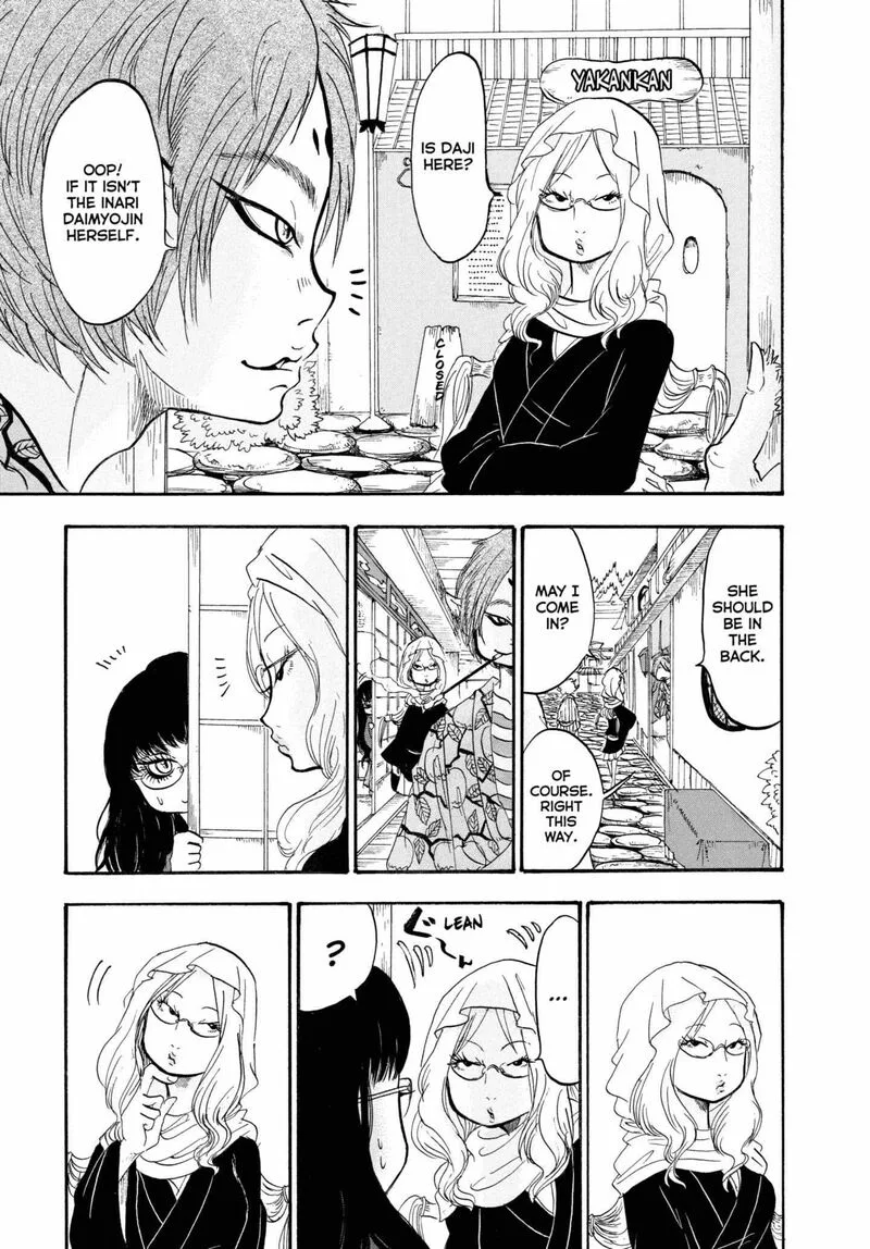Hoozuki no Reitetsu Chapter 225 page 5