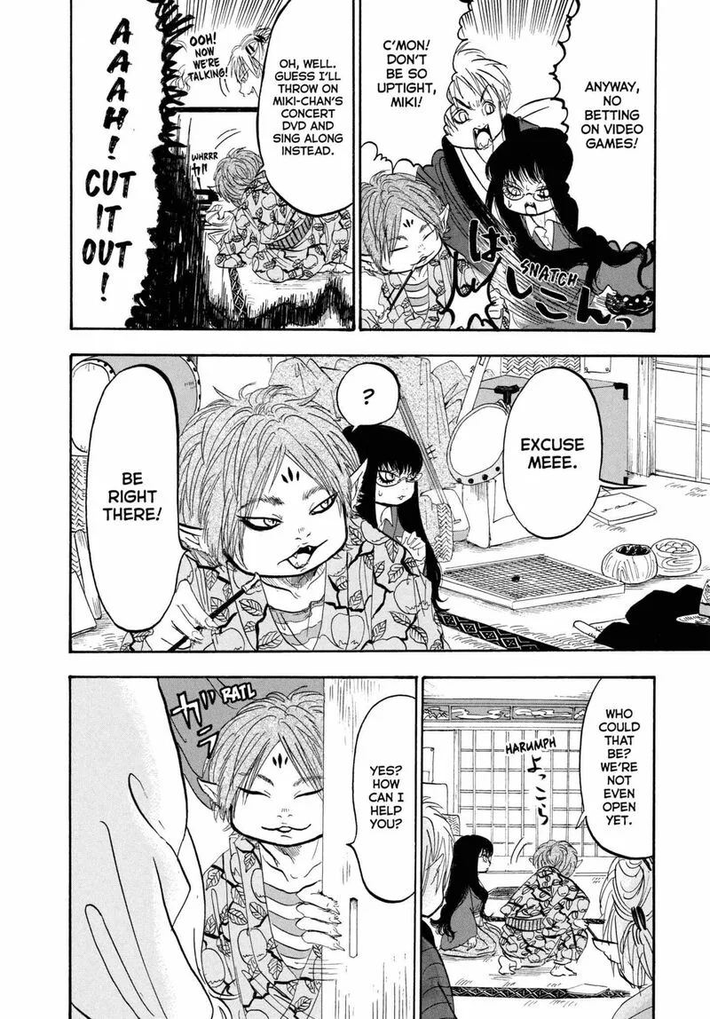 Hoozuki no Reitetsu Chapter 225 page 4
