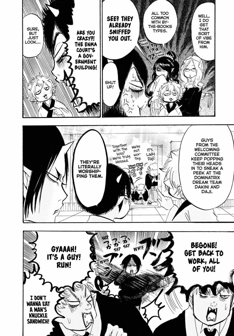 Hoozuki no Reitetsu Chapter 225 page 12