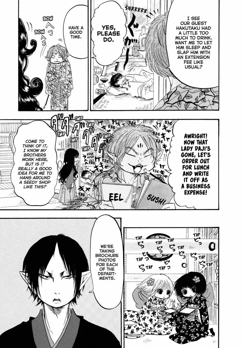 Hoozuki no Reitetsu Chapter 225 page 7