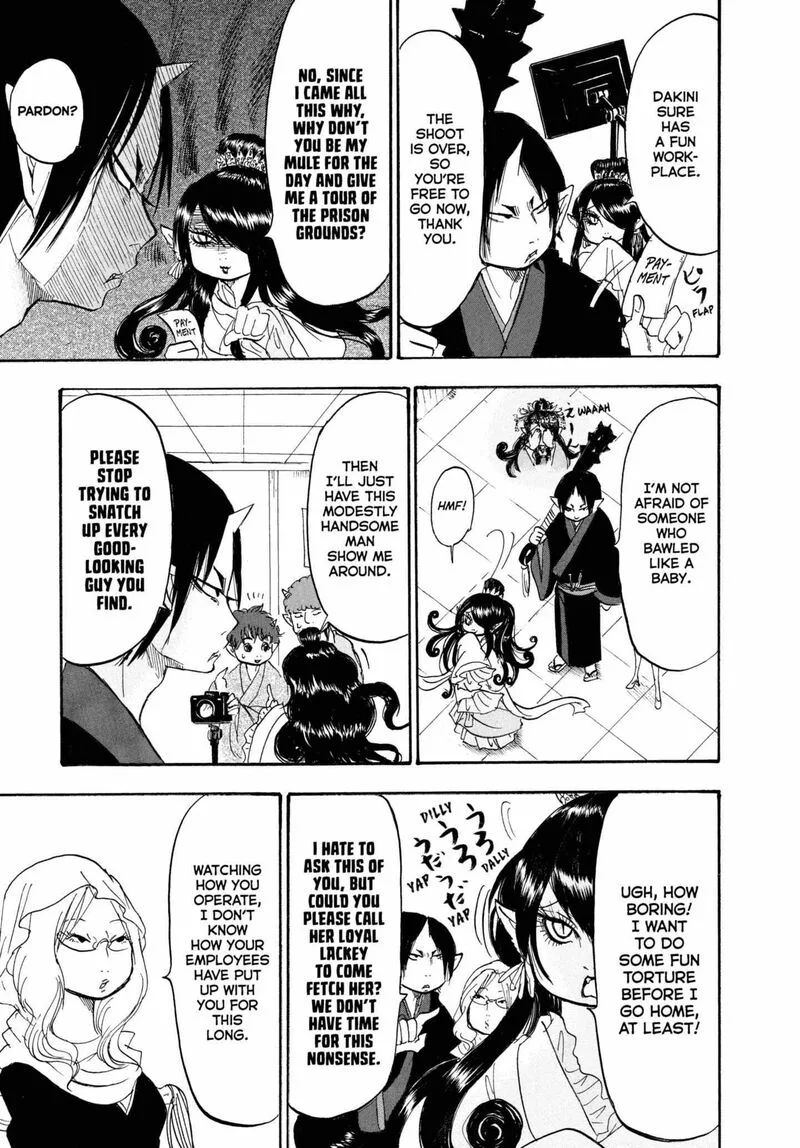 Hoozuki no Reitetsu Chapter 225 page 13
