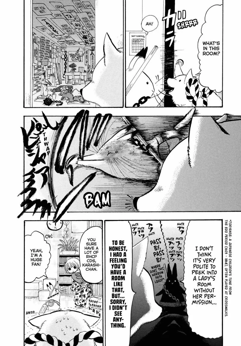 Hoozuki no Reitetsu Chapter 226 page 12