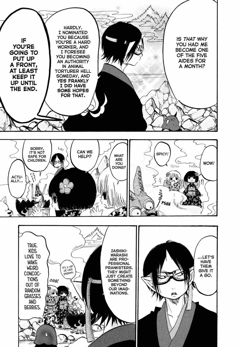 Hoozuki no Reitetsu Chapter 226 page 5