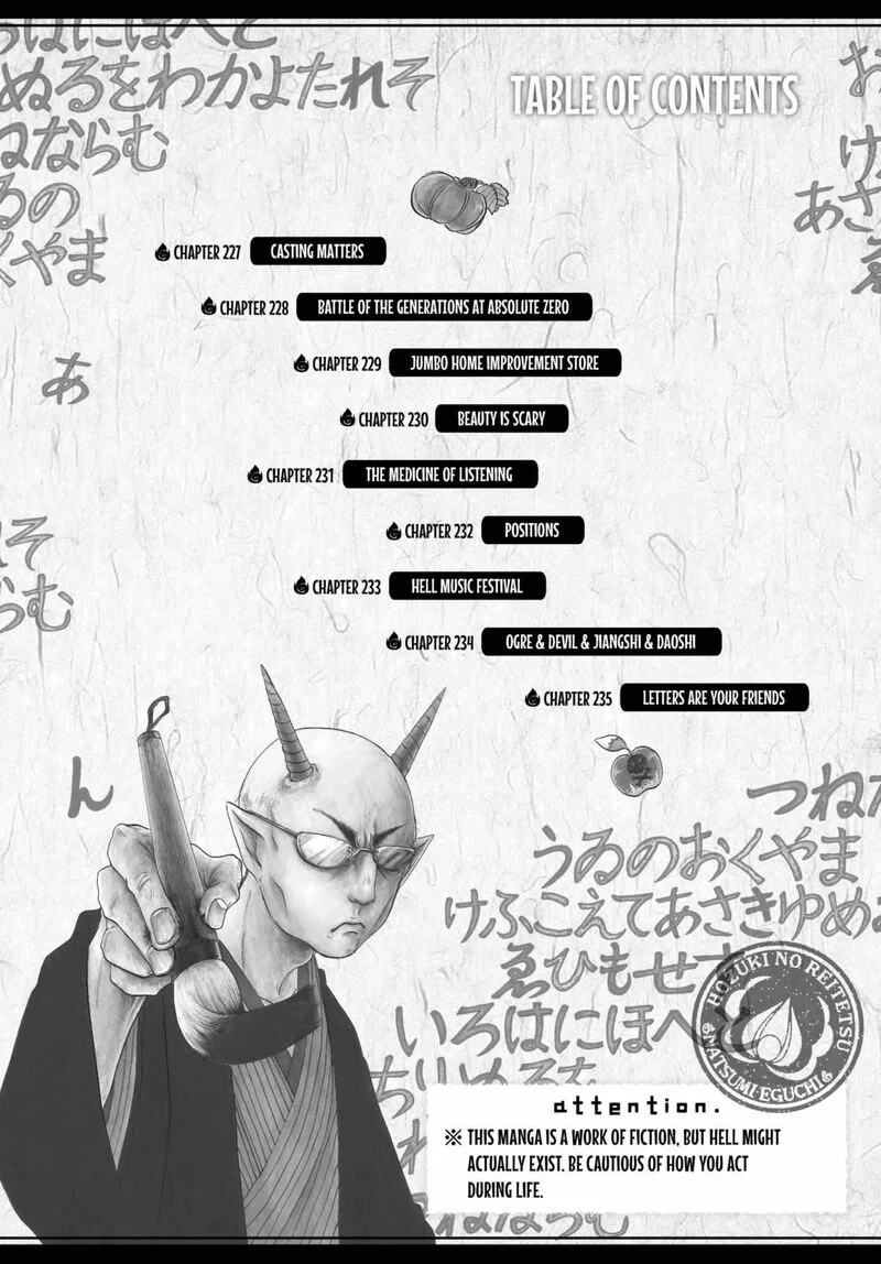 Hoozuki no Reitetsu Chapter 227 page 3