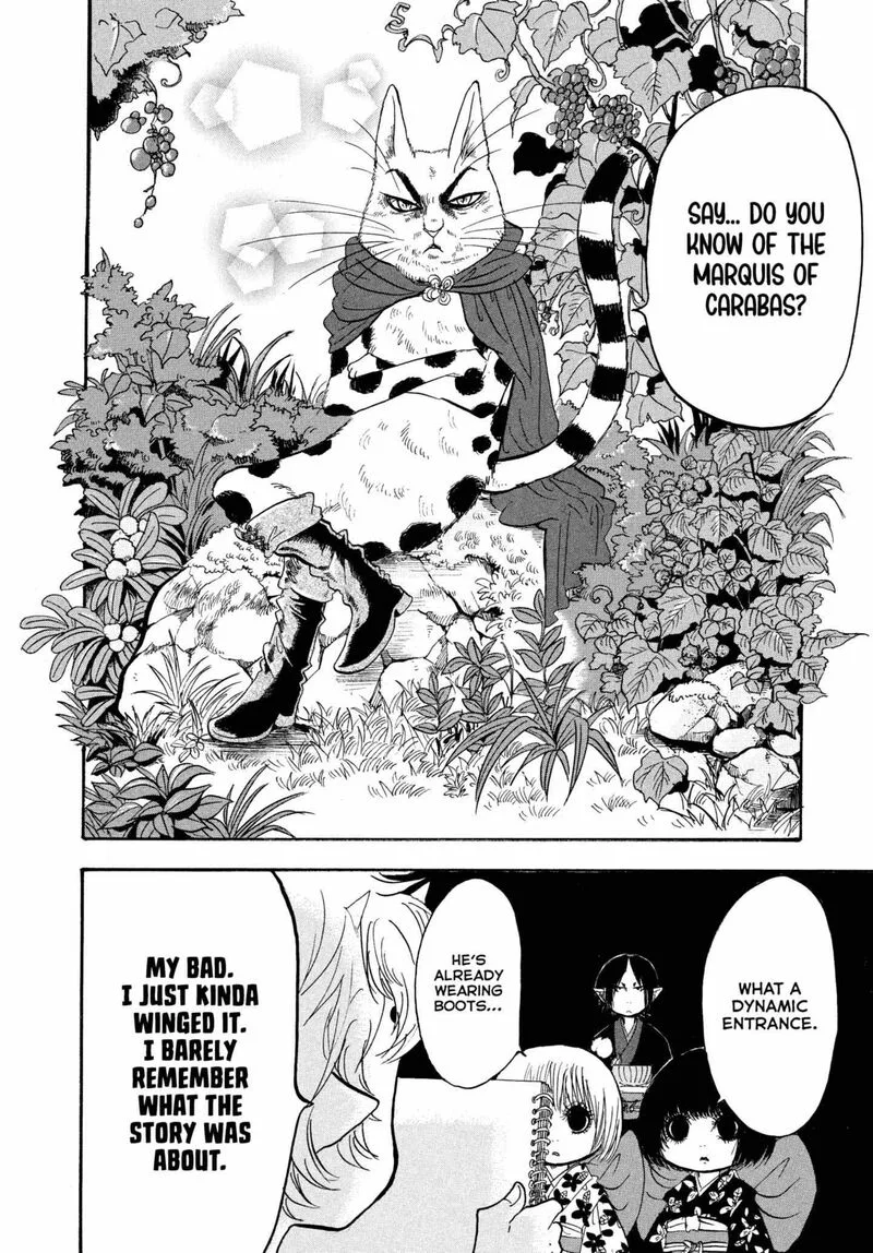 Hoozuki no Reitetsu Chapter 227 page 7