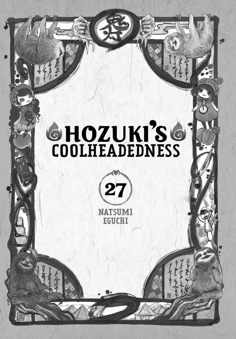 Hoozuki no Reitetsu Chapter 227 page 2
