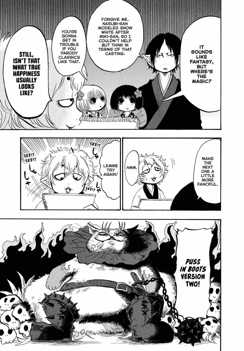 Hoozuki no Reitetsu Chapter 227 page 12