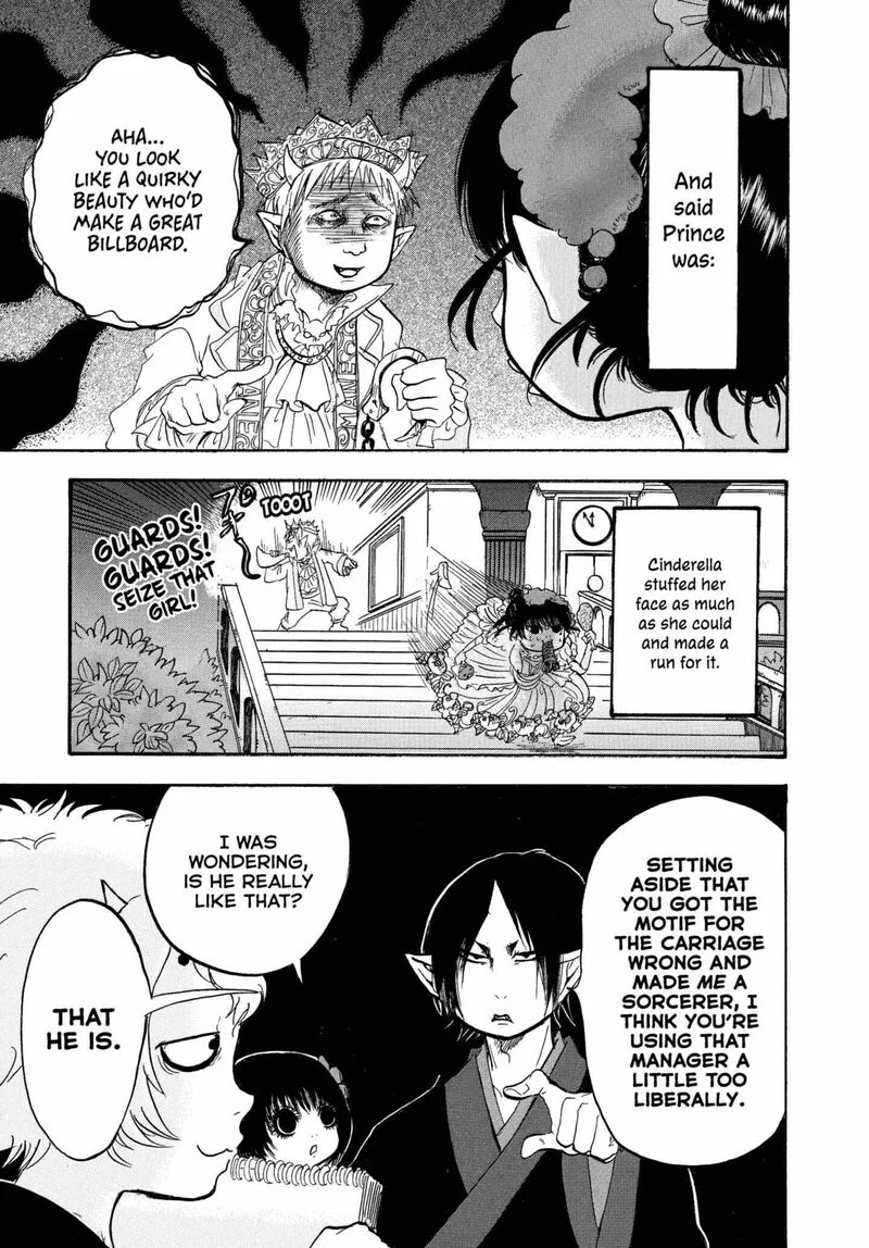 Hoozuki no Reitetsu Chapter 227 page 18
