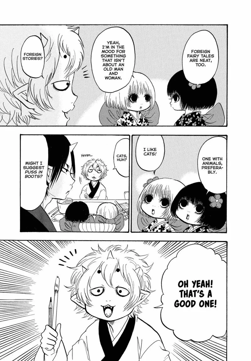 Hoozuki no Reitetsu Chapter 227 page 6