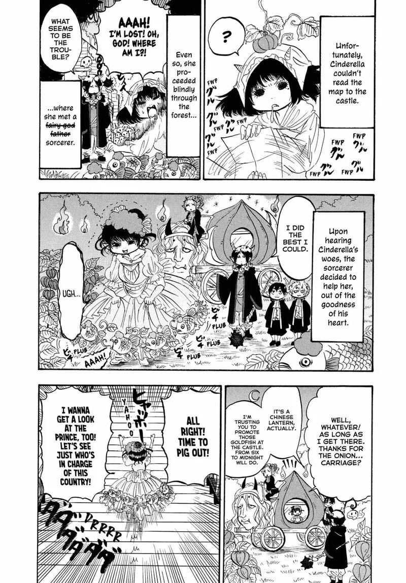 Hoozuki no Reitetsu Chapter 227 page 17