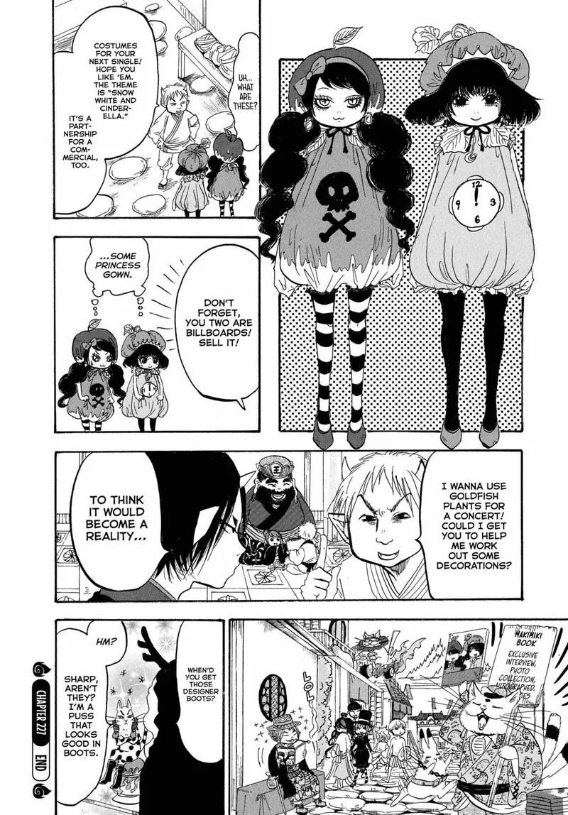Hoozuki no Reitetsu Chapter 227 page 19