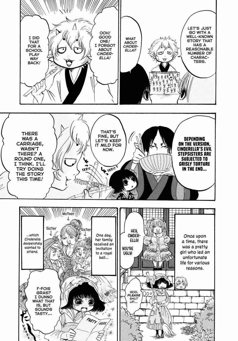 Hoozuki no Reitetsu Chapter 227 page 16