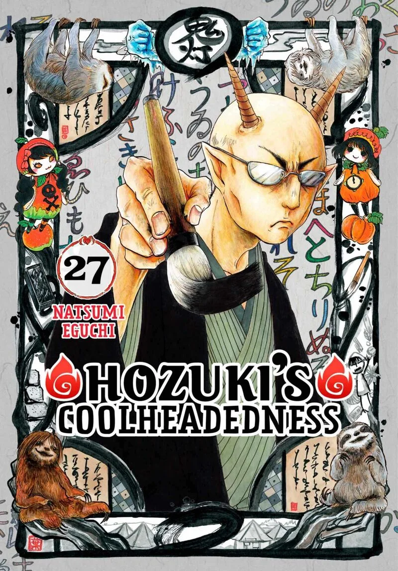 Hoozuki no Reitetsu Chapter 227 page 1