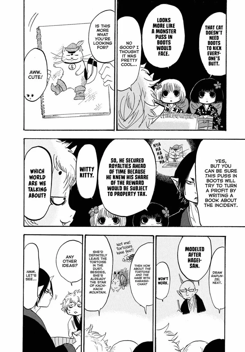 Hoozuki no Reitetsu Chapter 227 page 13