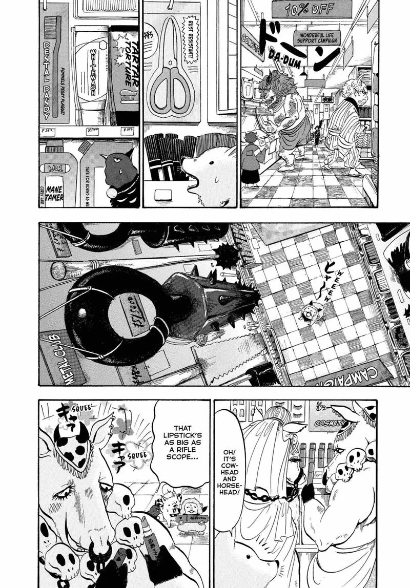 Hoozuki no Reitetsu Chapter 229 page 8