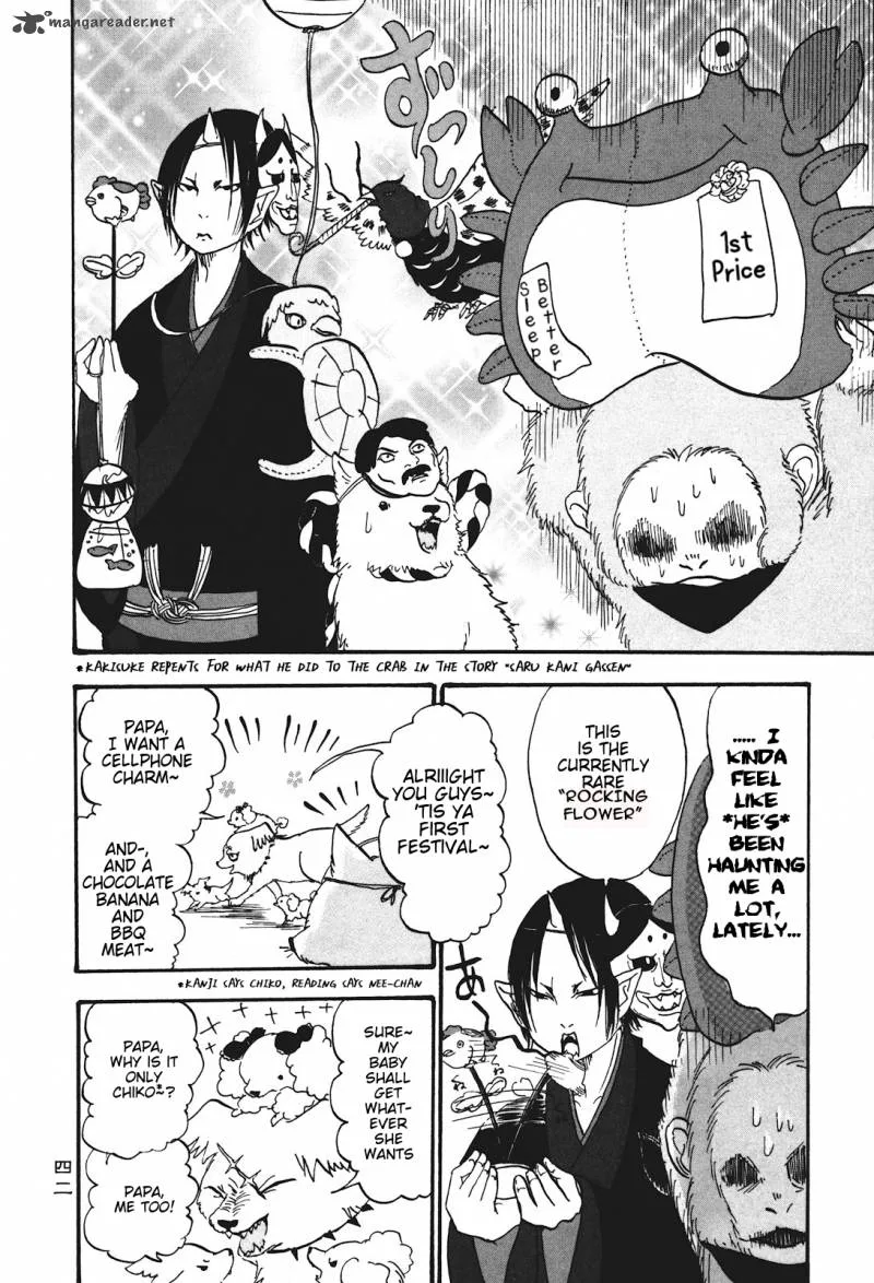 Hoozuki no Reitetsu Chapter 23 page 8