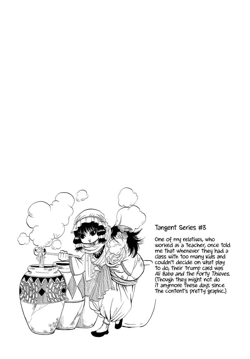 Hoozuki no Reitetsu Chapter 231 page 17