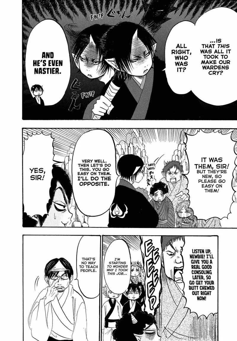 Hoozuki no Reitetsu Chapter 232 page 6