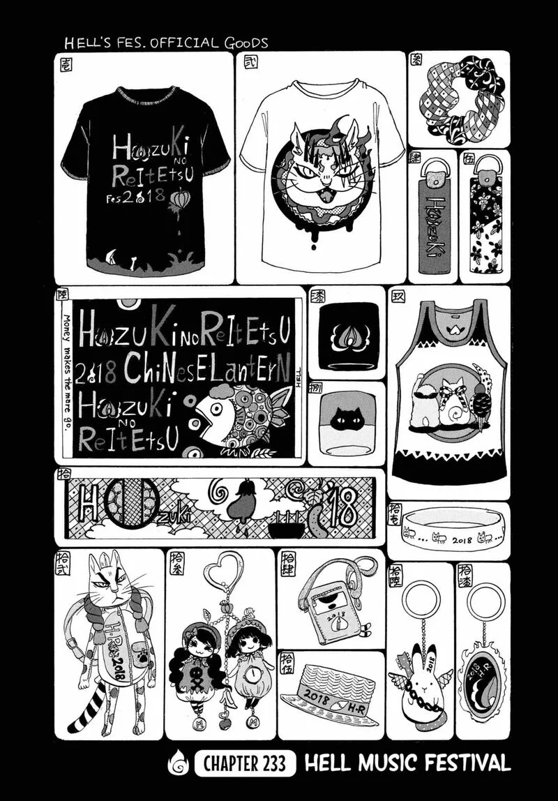 Hoozuki no Reitetsu Chapter 233 page 2