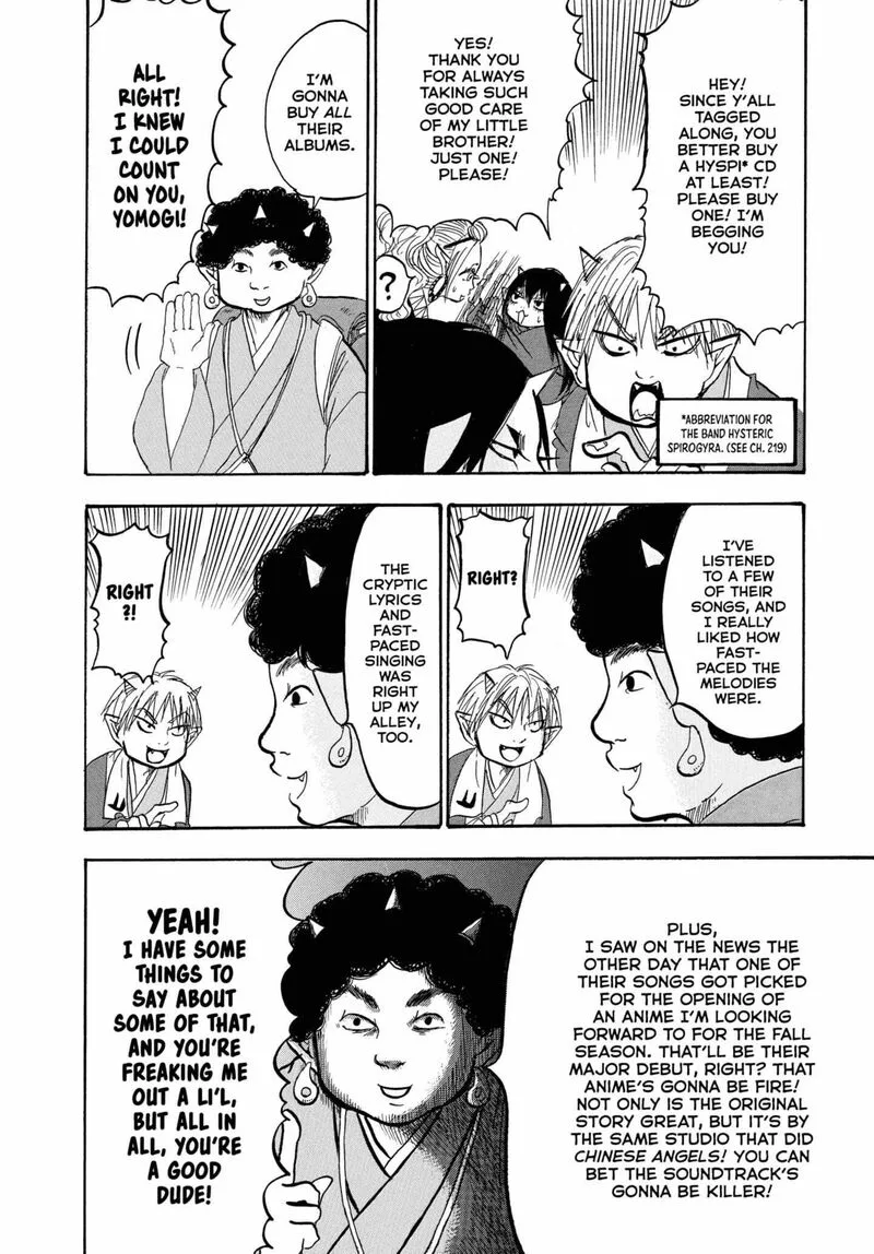 Hoozuki no Reitetsu Chapter 233 page 4