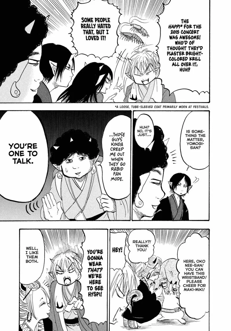 Hoozuki no Reitetsu Chapter 233 page 9