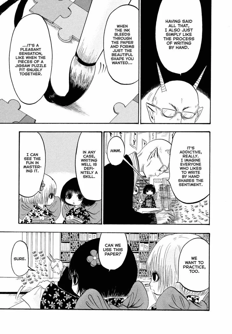 Hoozuki no Reitetsu Chapter 235 page 5