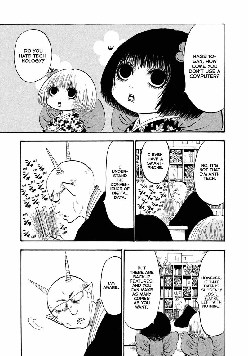 Hoozuki no Reitetsu Chapter 235 page 3
