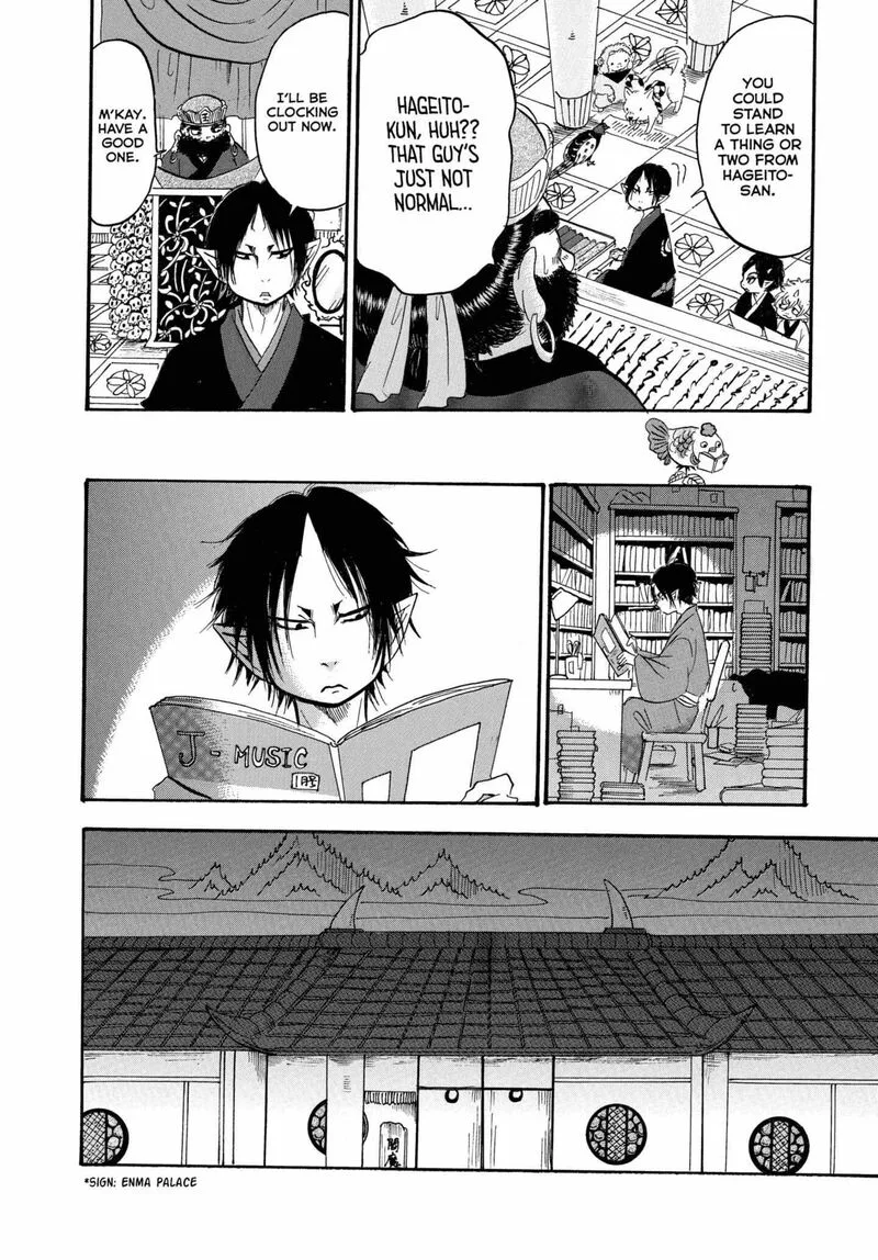 Hoozuki no Reitetsu Chapter 235 page 14