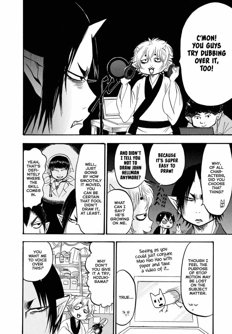 Hoozuki no Reitetsu Chapter 236 page 17