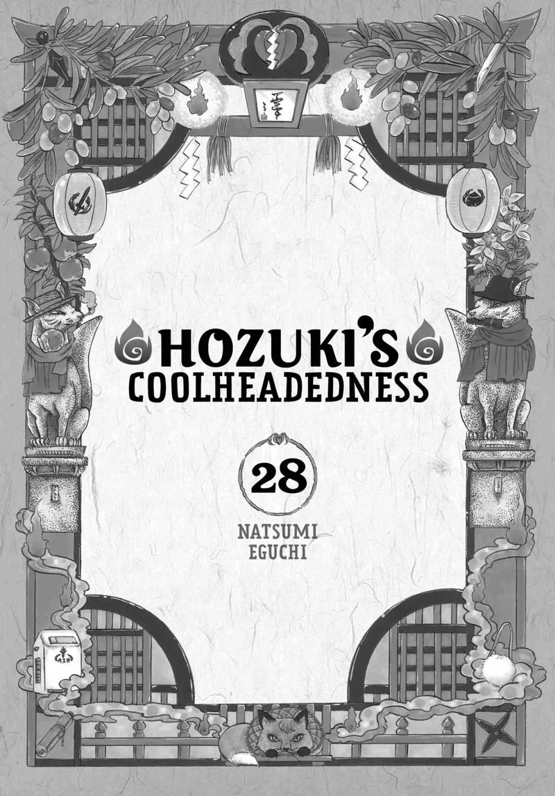 Hoozuki no Reitetsu Chapter 236 page 2
