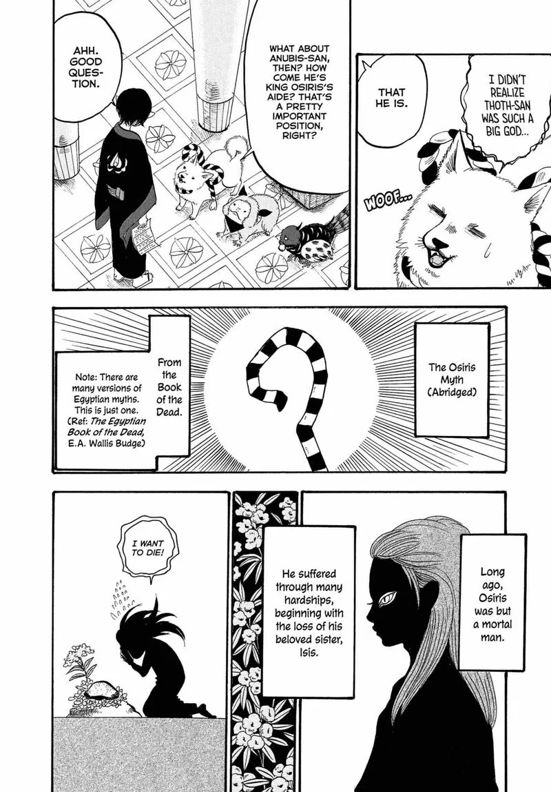 Hoozuki no Reitetsu Chapter 237 page 6