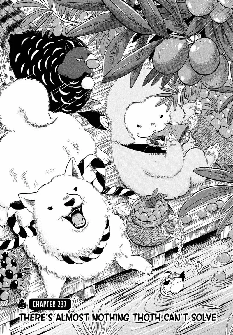 Hoozuki no Reitetsu Chapter 237 page 2