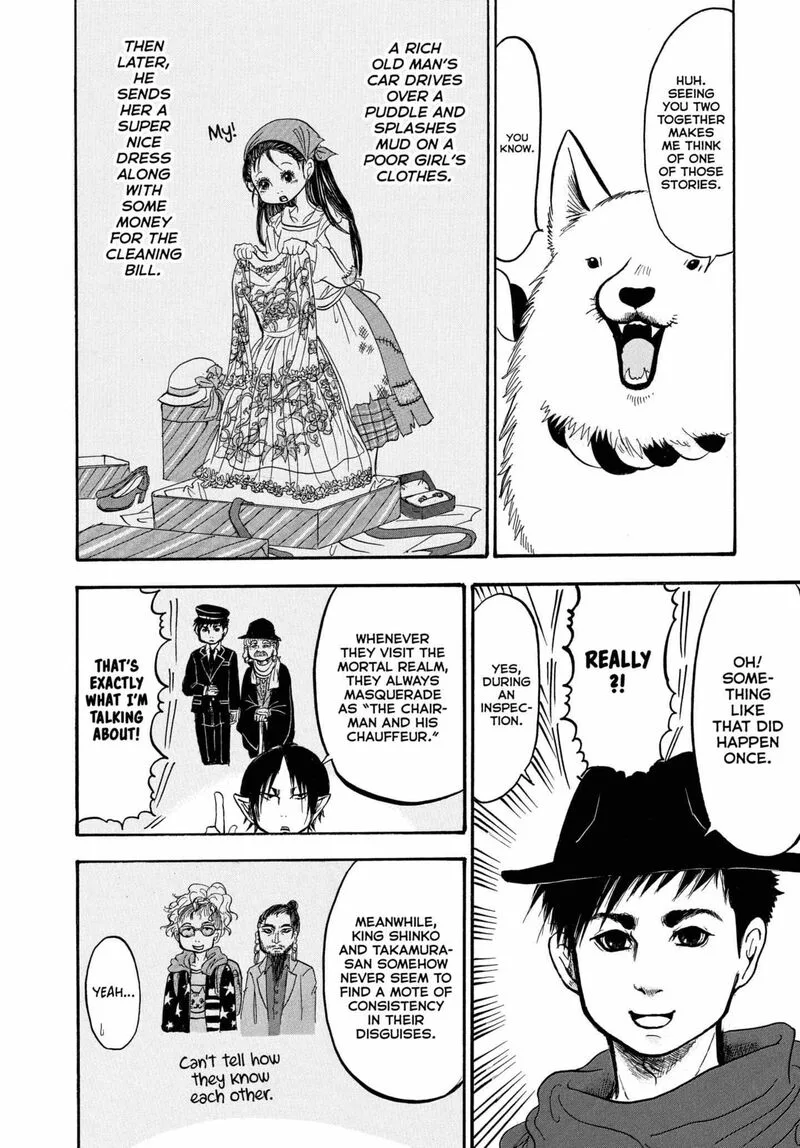 Hoozuki no Reitetsu Chapter 239 page 12