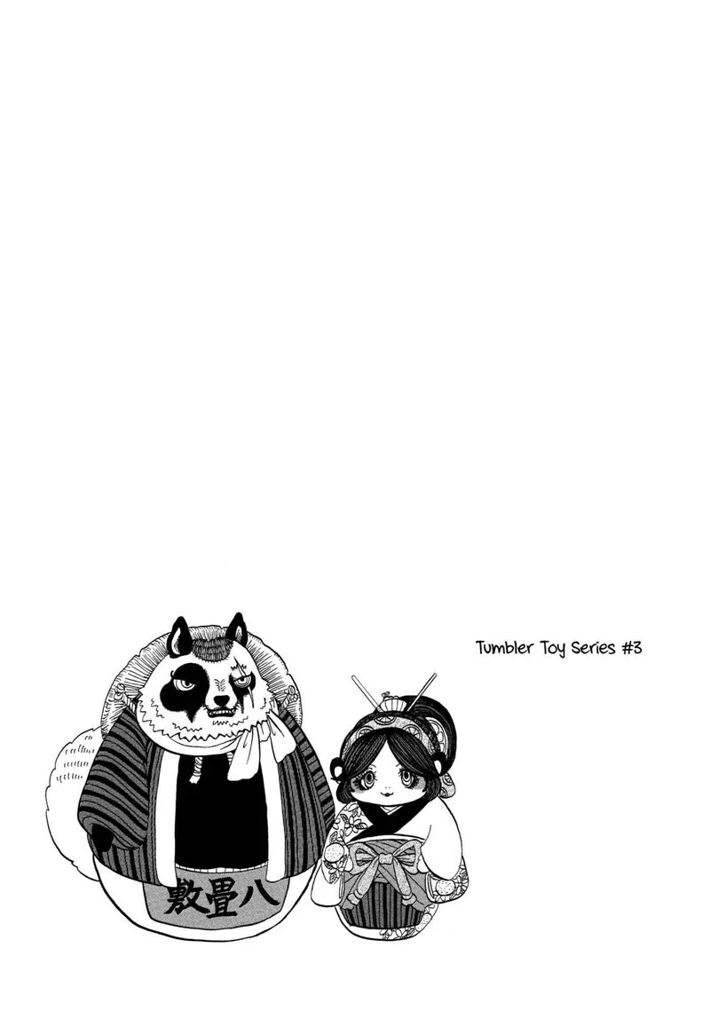 Hoozuki no Reitetsu Chapter 240 page 17
