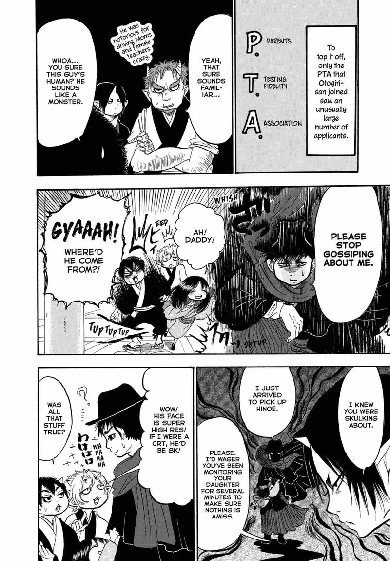 Hoozuki no Reitetsu Chapter 241 page 6